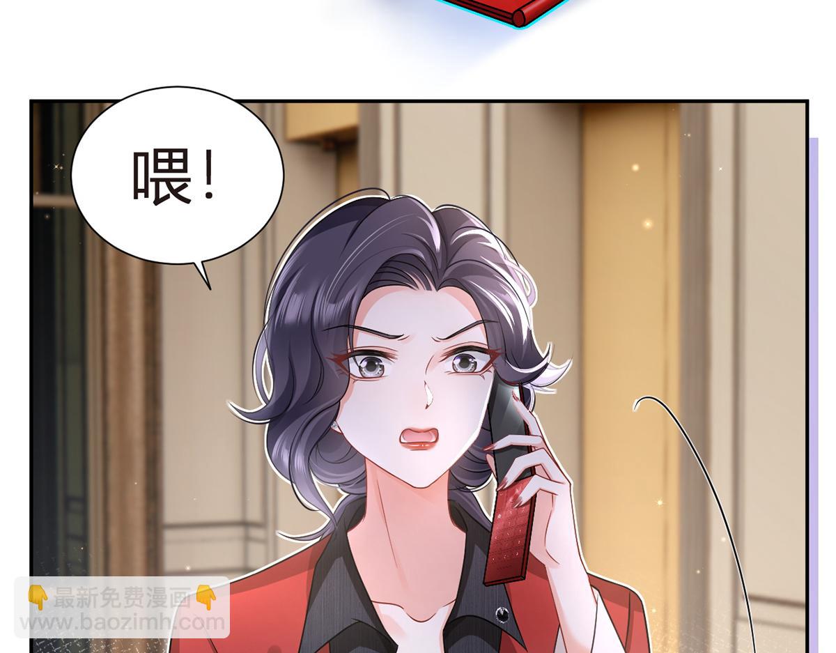 88.他的另一面(1/4)-第92话