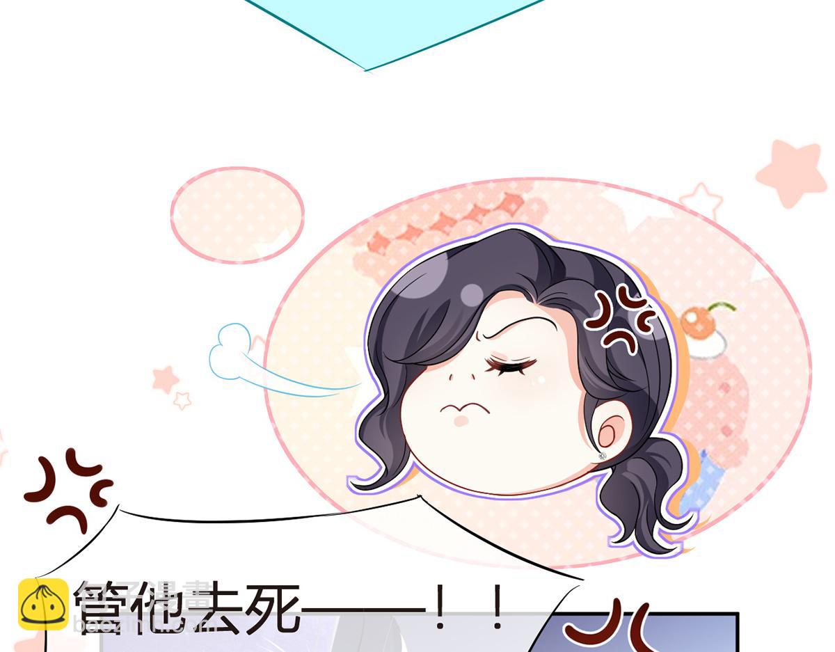 88.他的另一面(1/4)-第92话