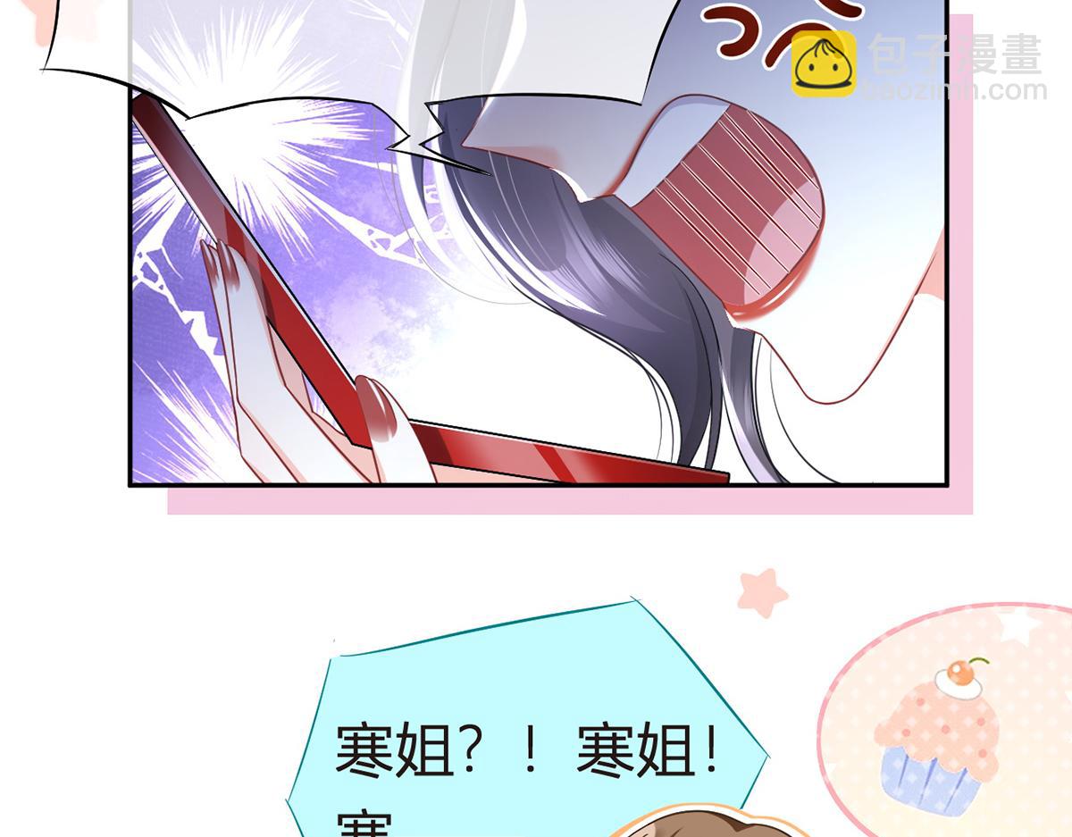 88.他的另一面(1/4)-第92话