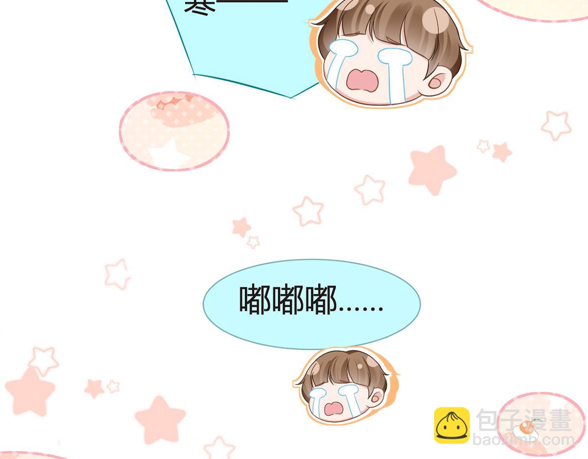 88.他的另一面(1/4)-第92话