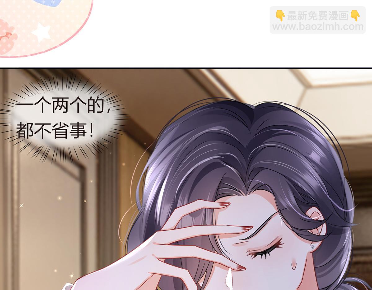 88.他的另一面(1/4)-第92话