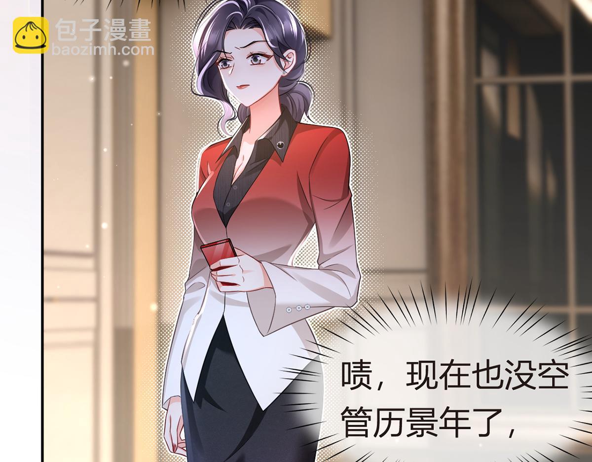 88.他的另一面(1/4)-第92话