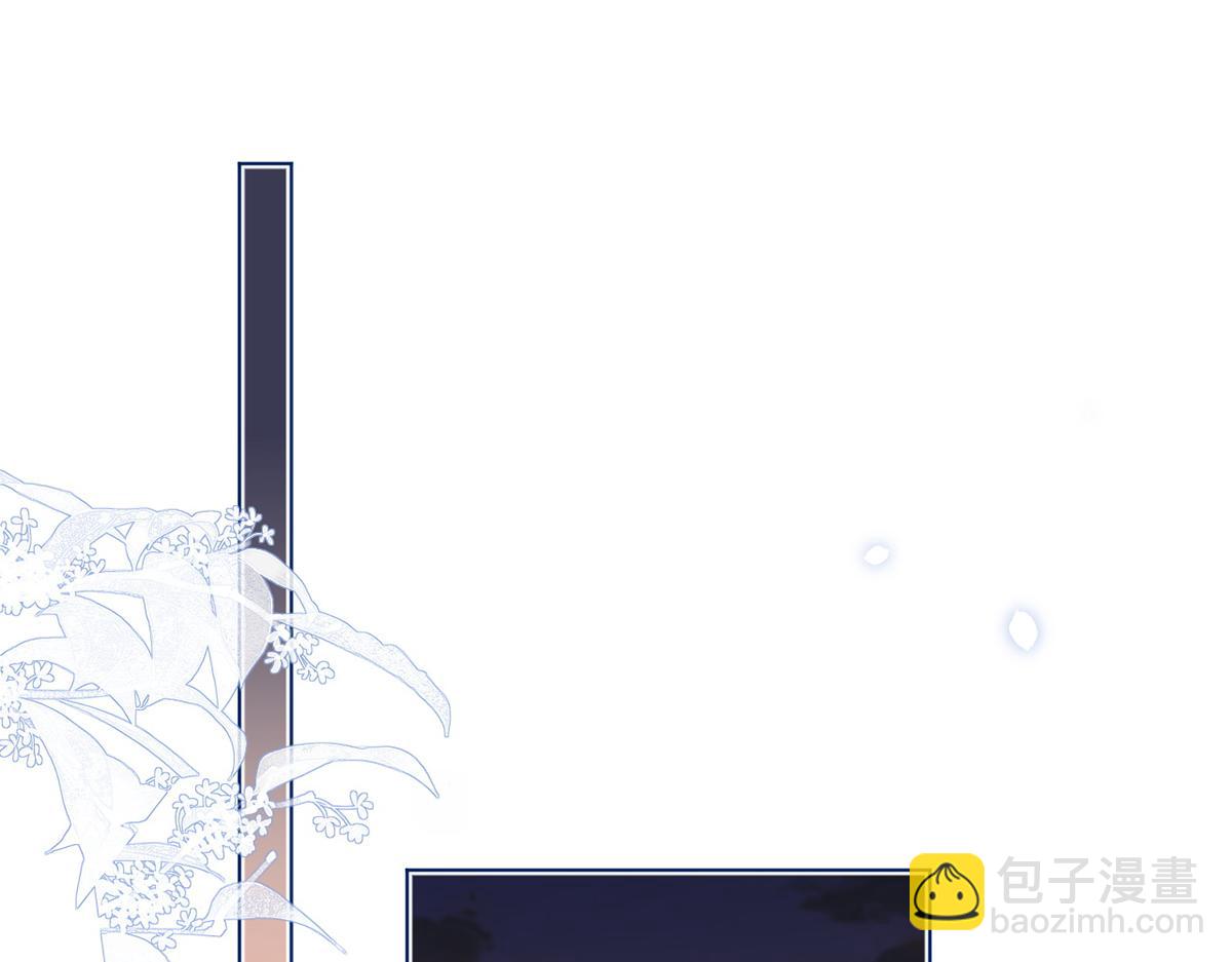 88.他的另一面(1/4)-第92话