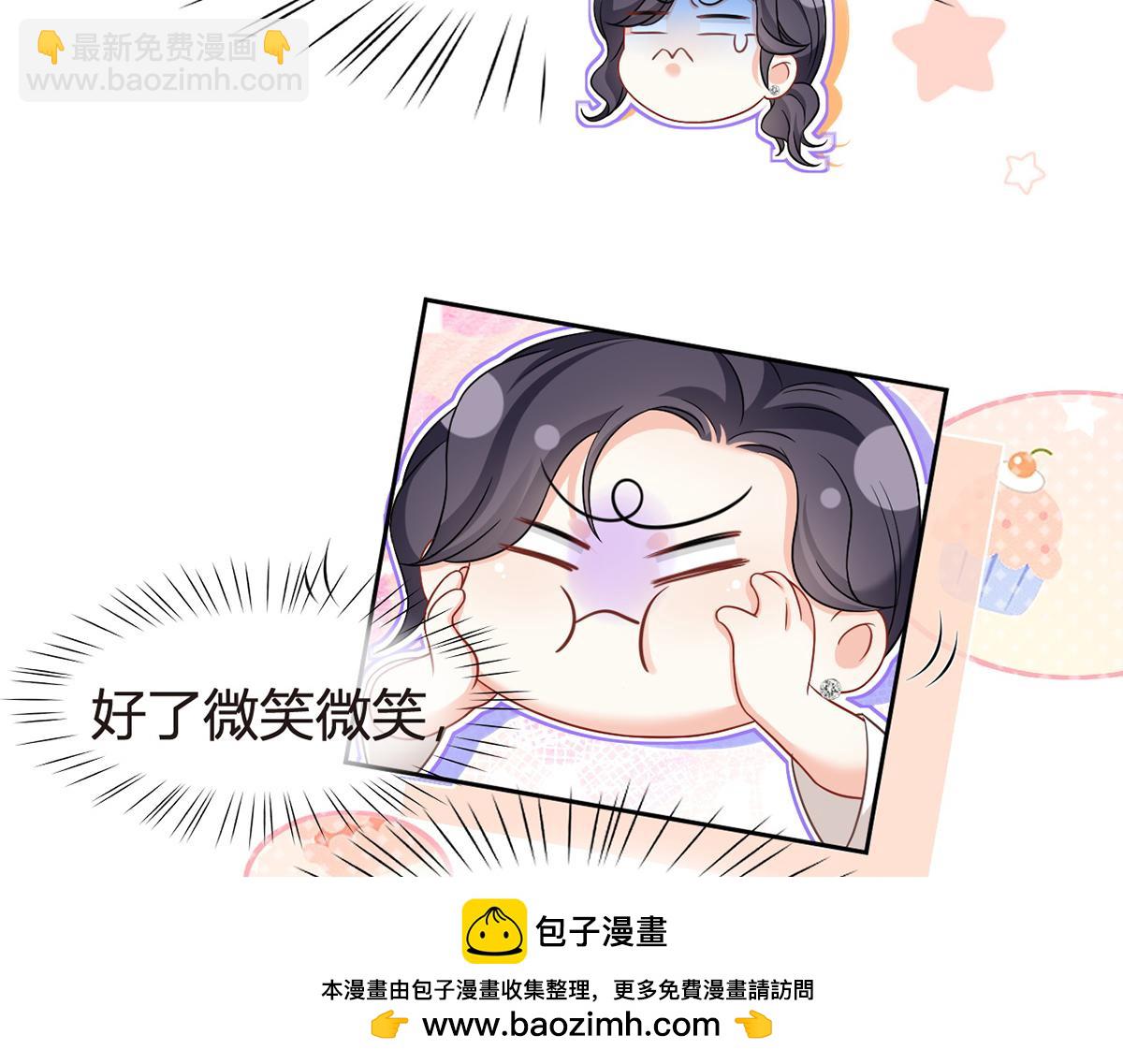 88.他的另一面(1/4)-第92话