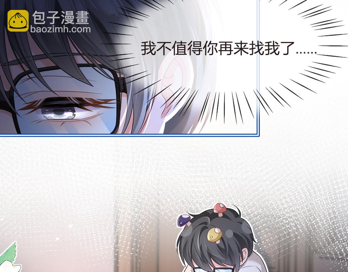 90.发疯文学就是最好使的！(1/4)-第94话