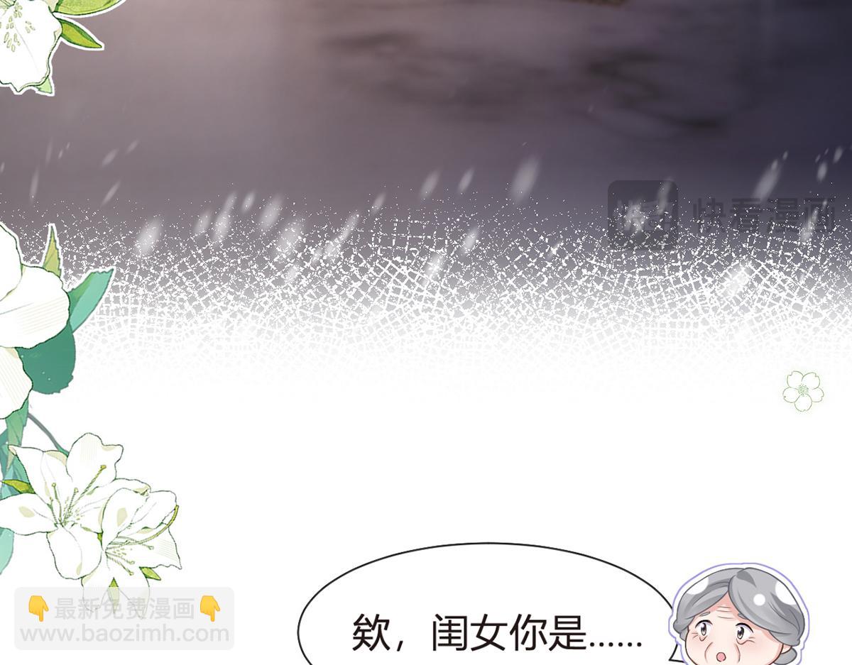 90.发疯文学就是最好使的！(1/4)-第94话