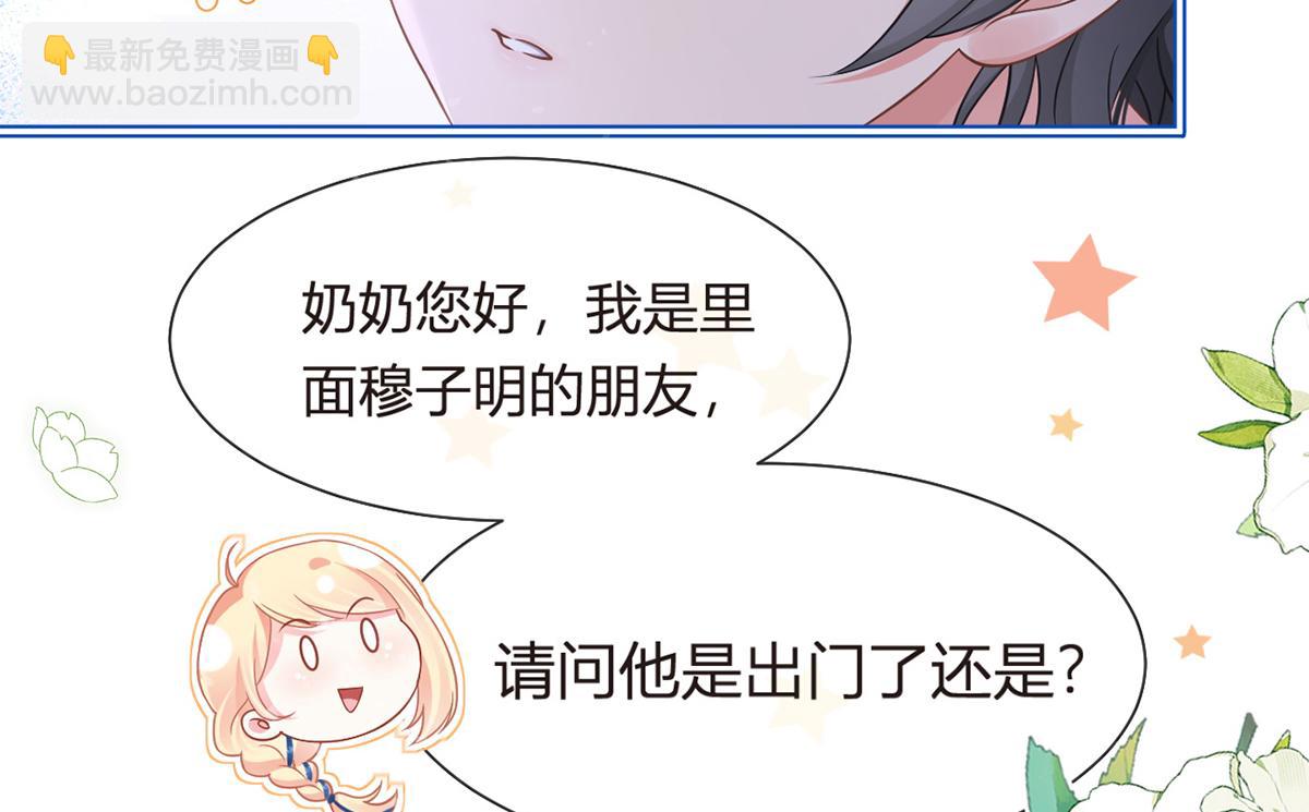 90.发疯文学就是最好使的！(1/4)-第94话