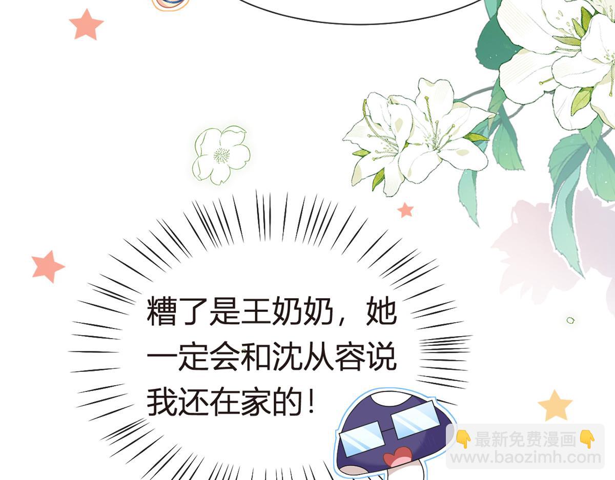 90.发疯文学就是最好使的！(1/4)-第94话