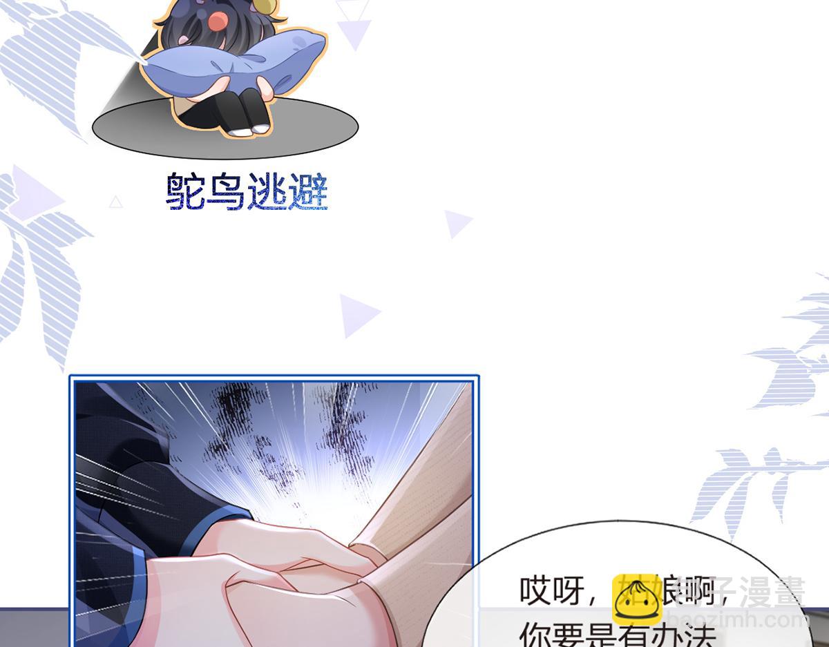 90.发疯文学就是最好使的！(1/4)-第94话