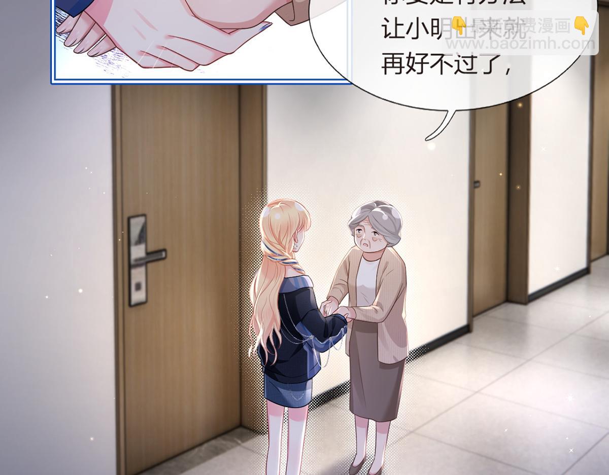 90.发疯文学就是最好使的！(1/4)-第94话
