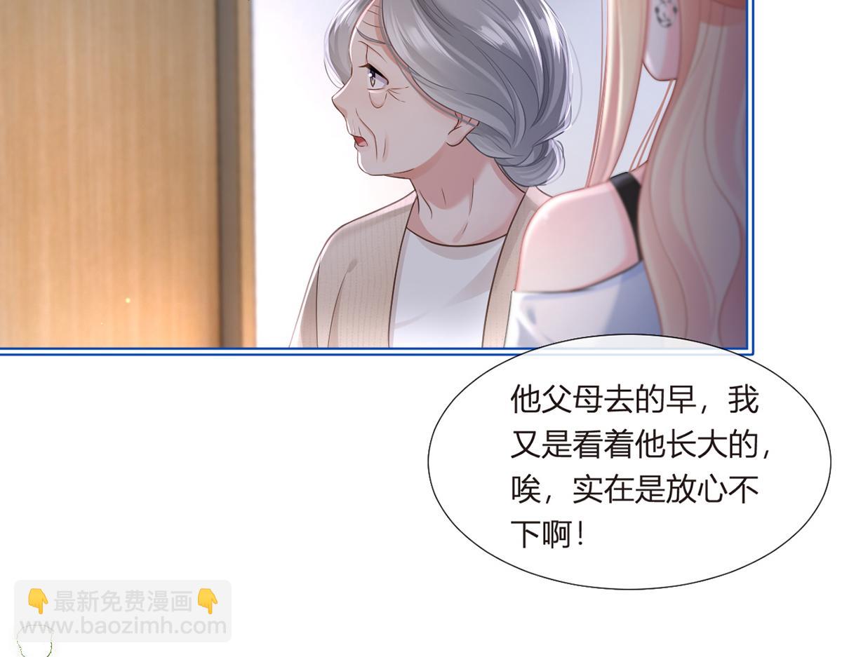 90.发疯文学就是最好使的！(1/4)-第94话