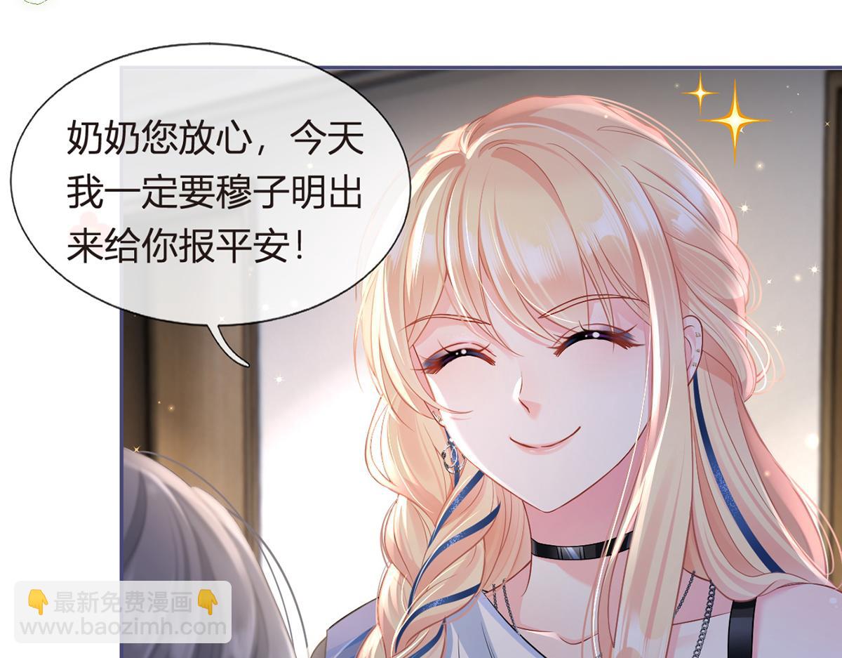 90.发疯文学就是最好使的！(1/4)-第94话