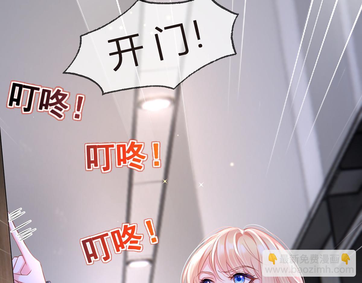 90.发疯文学就是最好使的！(1/4)-第94话