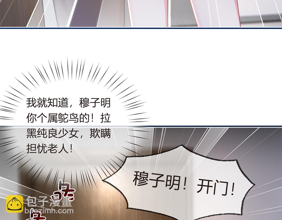 90.发疯文学就是最好使的！(1/4)-第94话