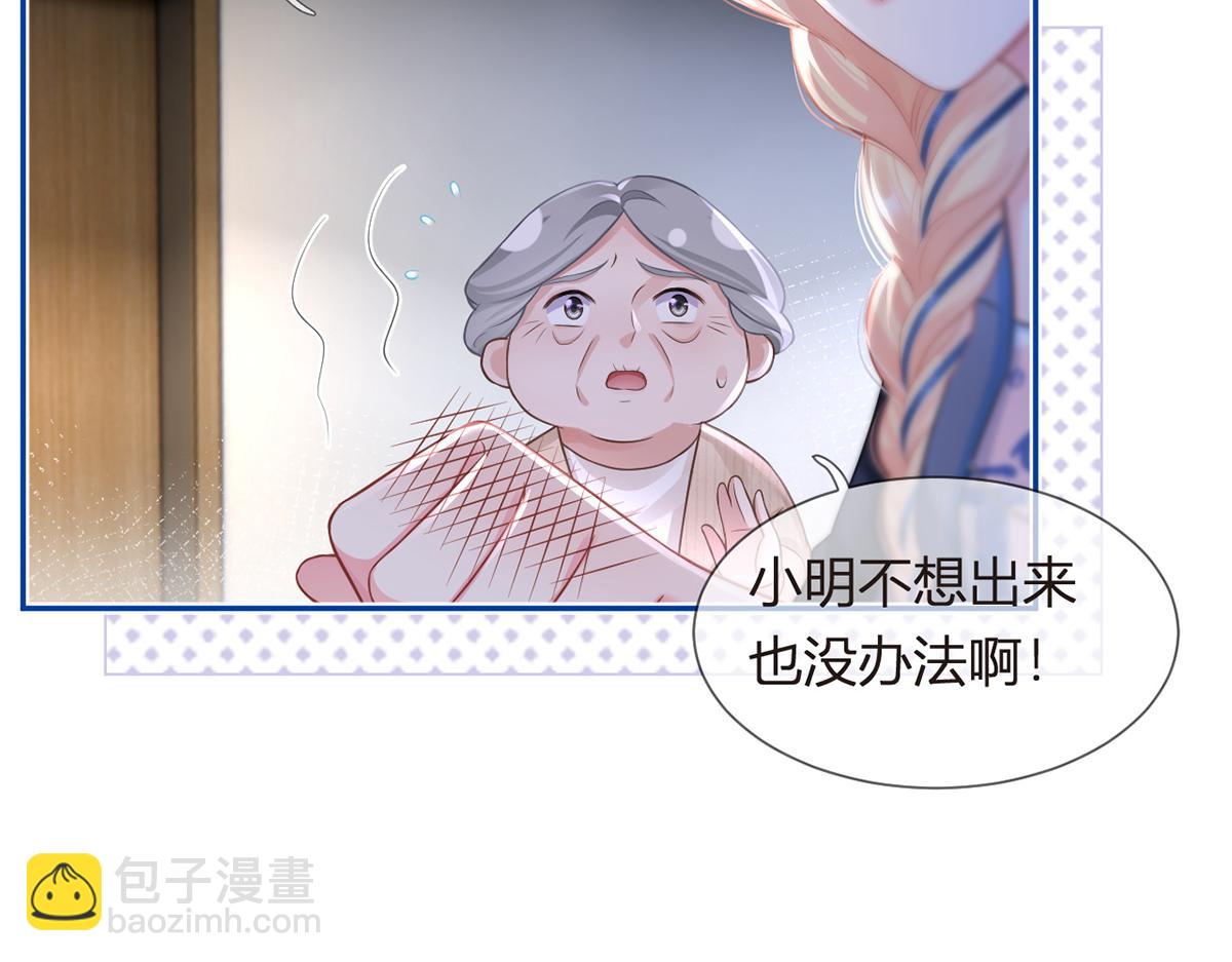 90.发疯文学就是最好使的！(1/4)-第94话