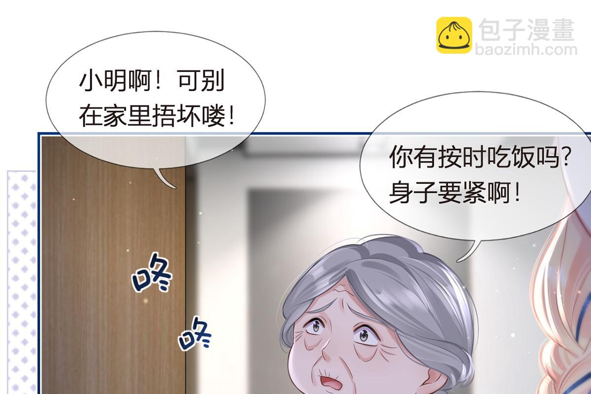 90.发疯文学就是最好使的！(1/4)-第94话