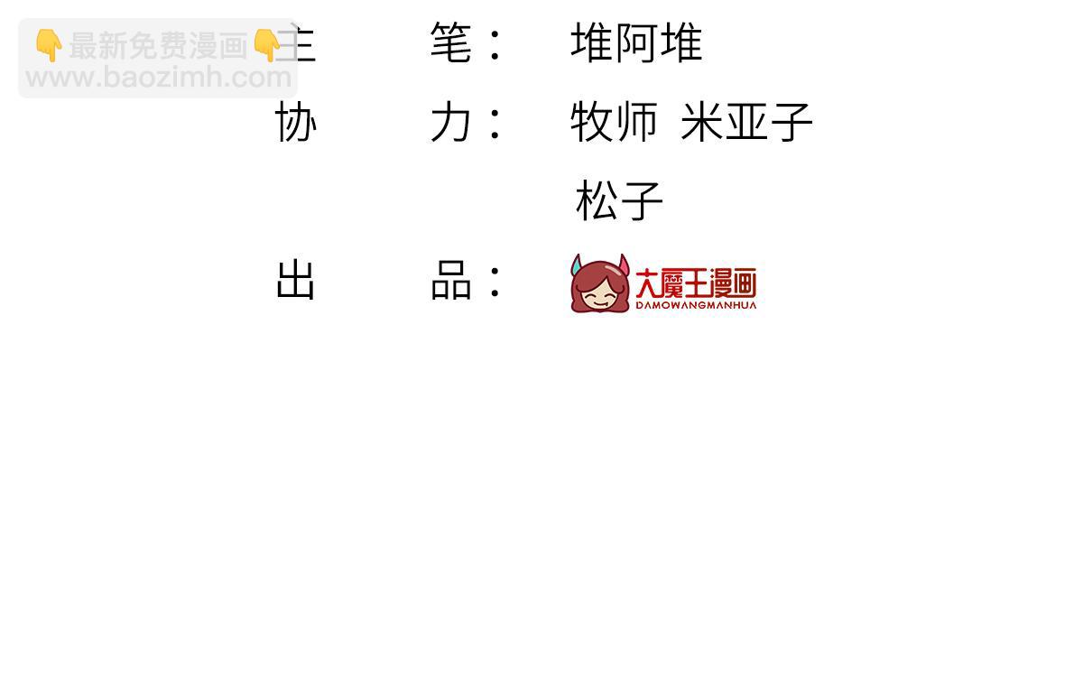90.发疯文学就是最好使的！(1/4)-第94话