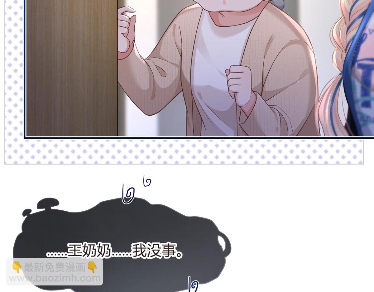 90.发疯文学就是最好使的！(1/4)-第94话