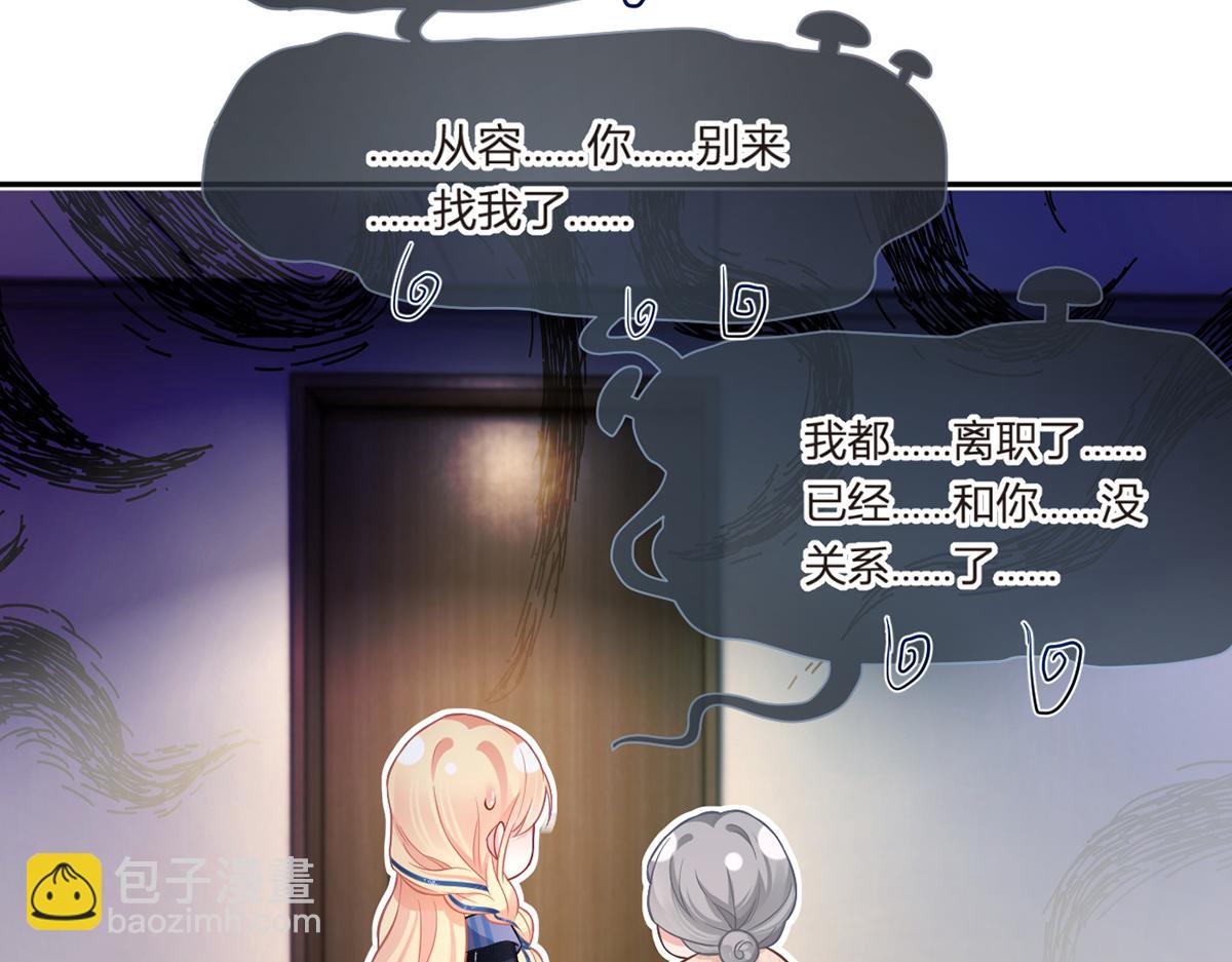 90.发疯文学就是最好使的！(1/4)-第94话