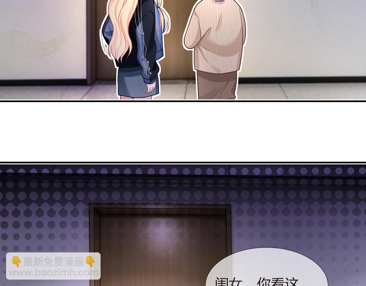 90.发疯文学就是最好使的！(1/4)-第94话