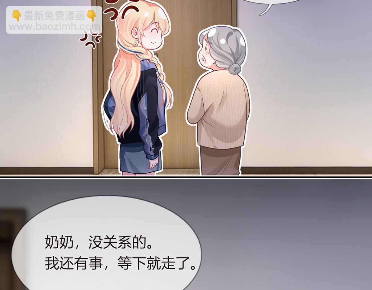 90.发疯文学就是最好使的！(1/4)-第94话