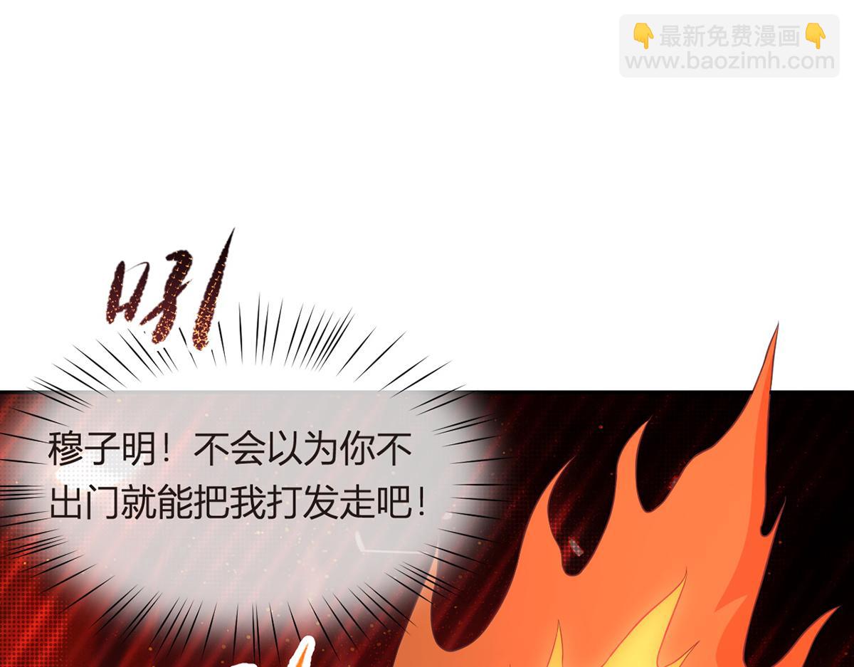90.发疯文学就是最好使的！(1/4)-第94话