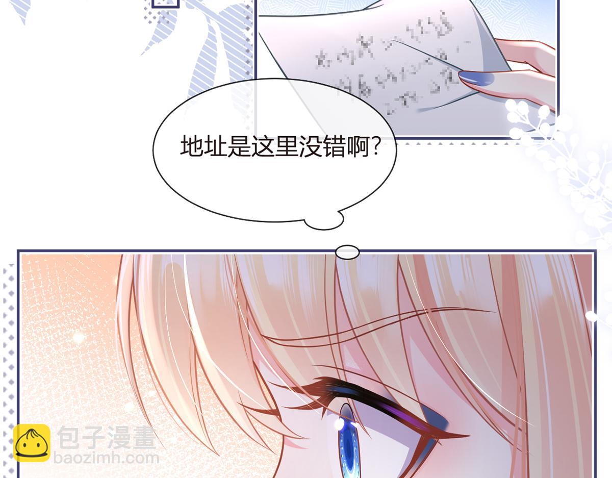 90.发疯文学就是最好使的！(1/4)-第94话