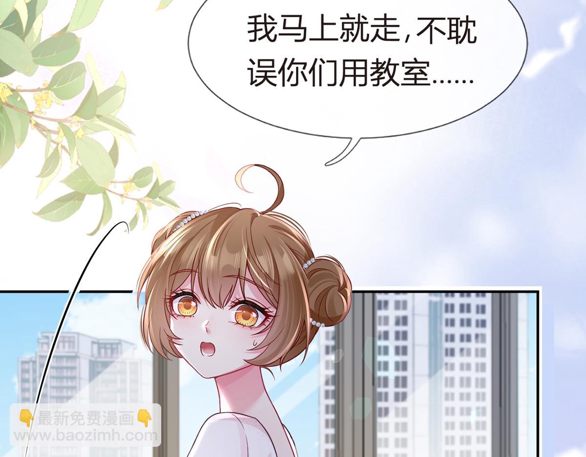 92.果果怎么了？(1/3)-第96话