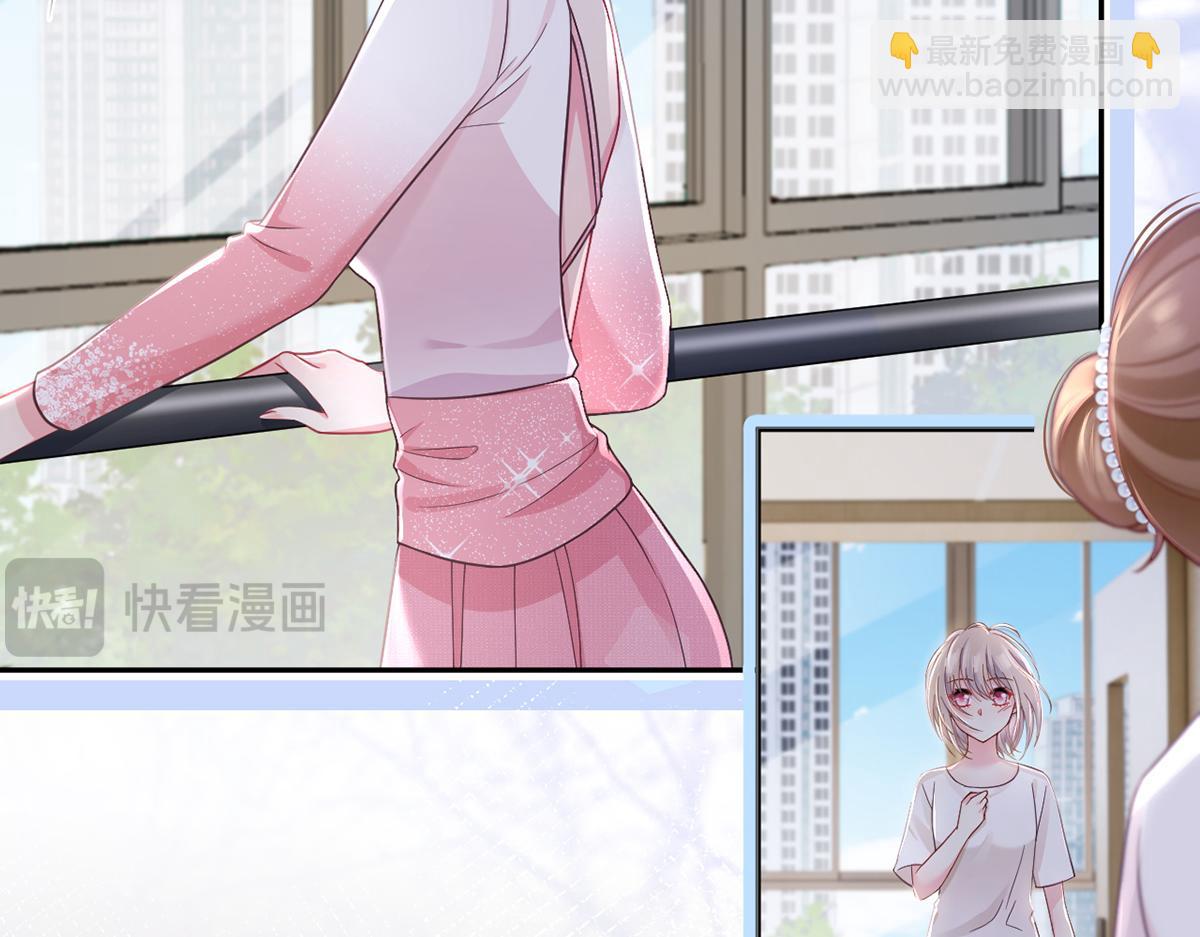 92.果果怎么了？(1/3)-第96话