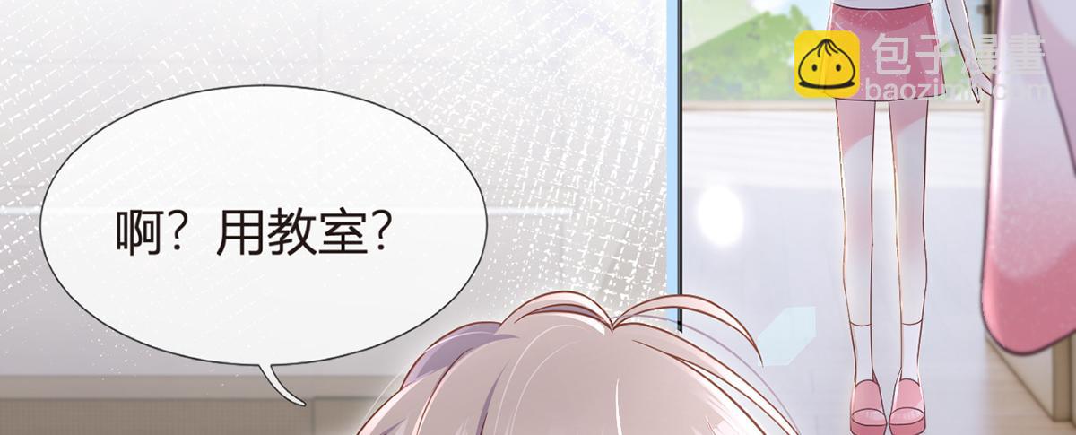 92.果果怎么了？(1/3)-第96话
