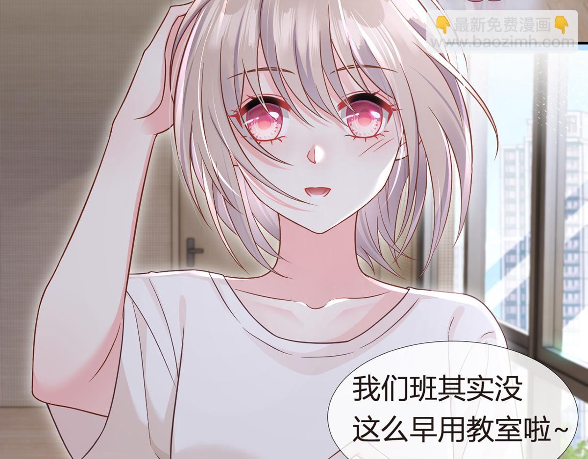 92.果果怎么了？(1/3)-第96话