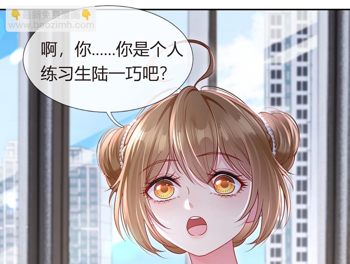92.果果怎么了？(1/3)-第96话