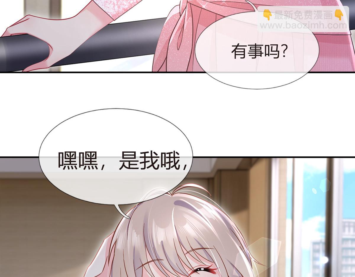 92.果果怎么了？(1/3)-第96话
