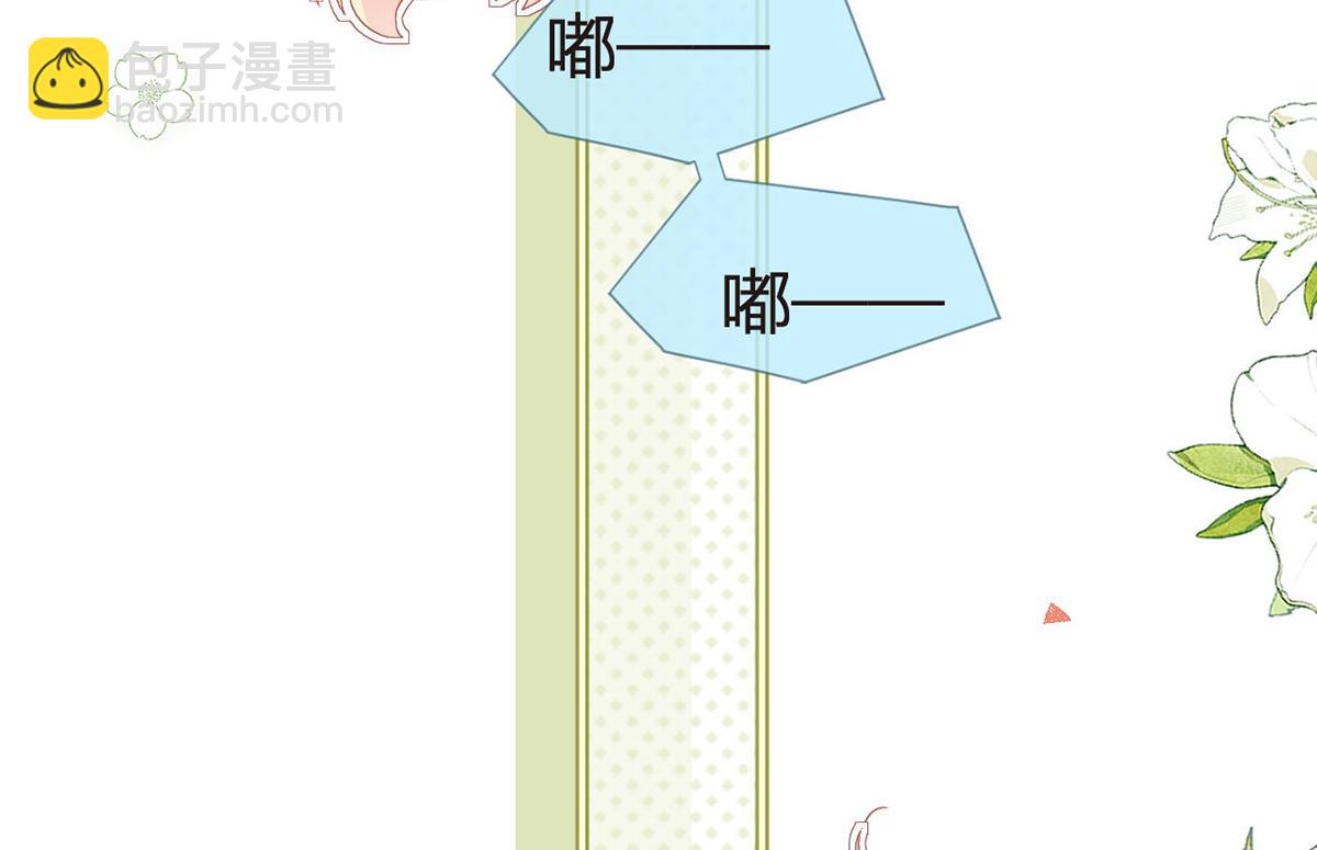 92.果果怎么了？(1/3)-第96话