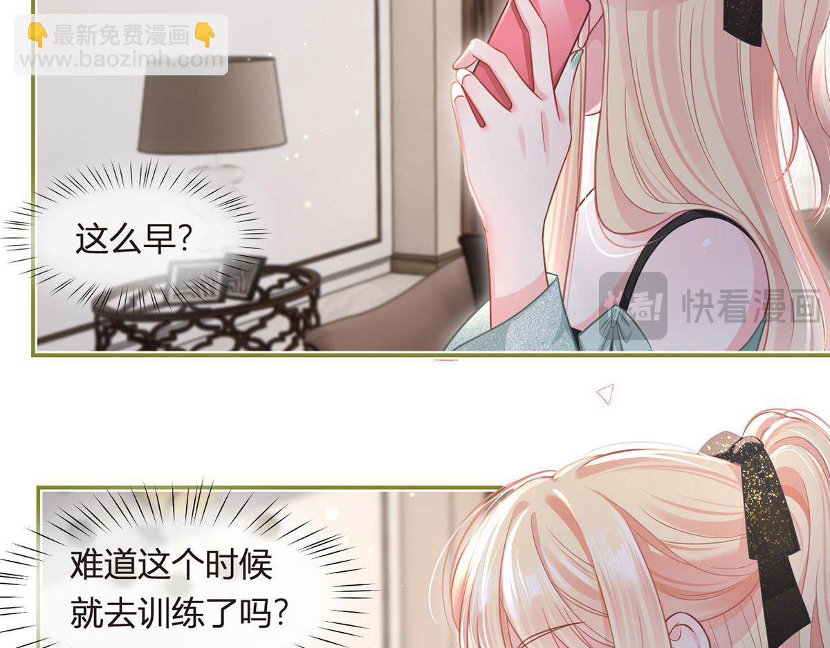 92.果果怎么了？(1/3)-第96话