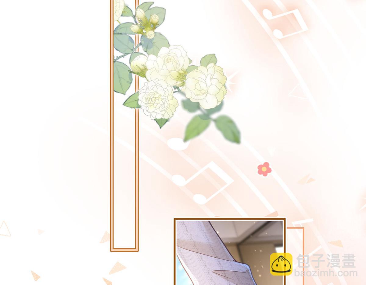 92.果果怎么了？(1/3)-第96话