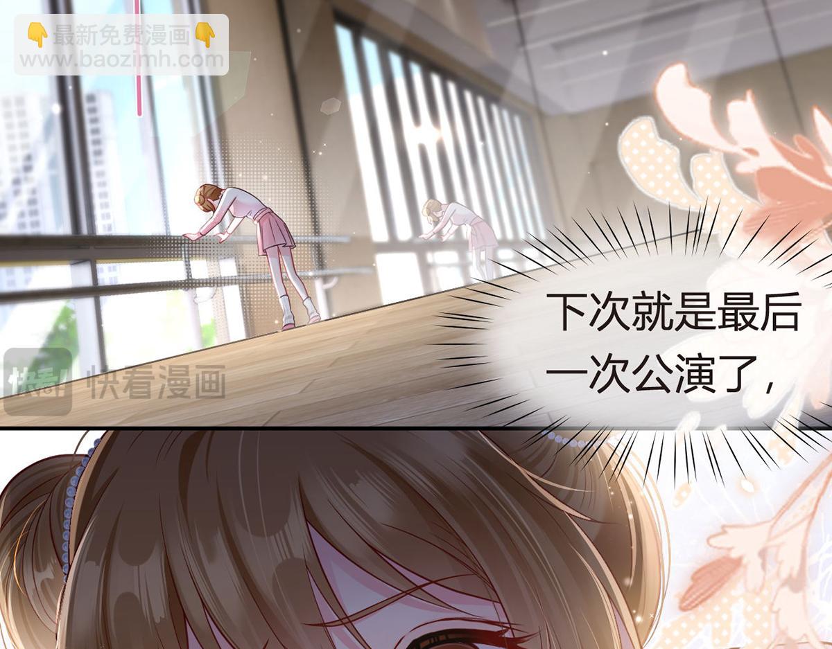 92.果果怎么了？(1/3)-第96话