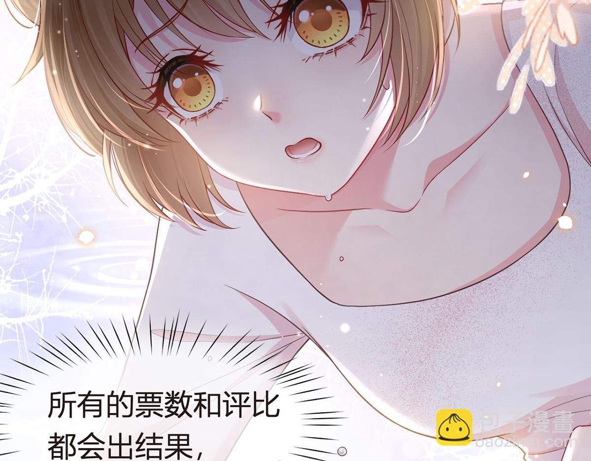 92.果果怎么了？(1/3)-第96话