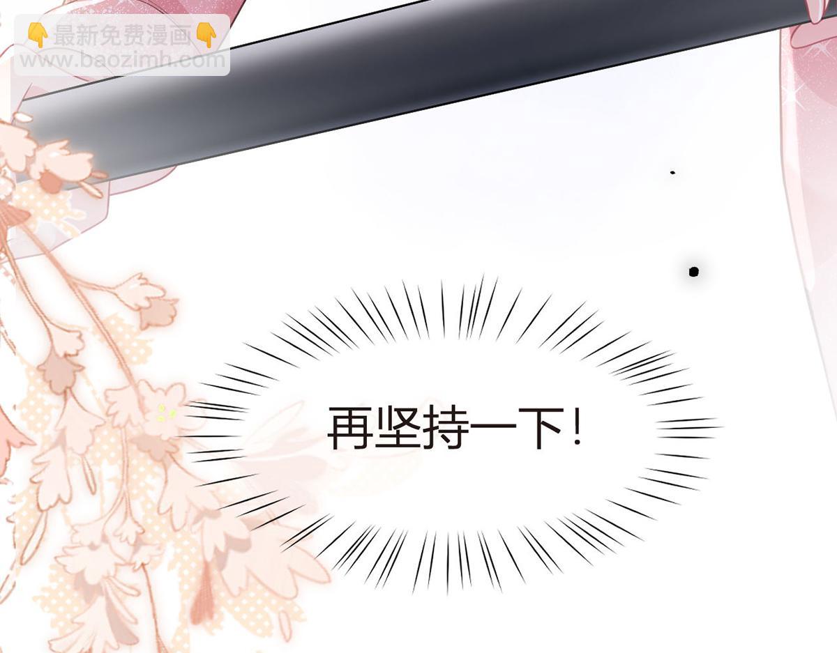 92.果果怎么了？(1/3)-第96话