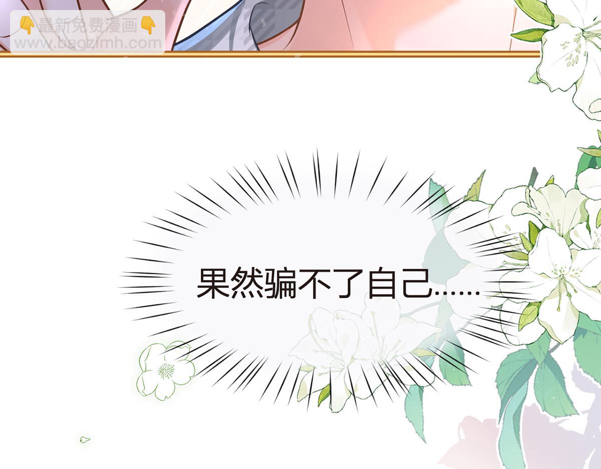 94.招募进行时(1/4)-第98话