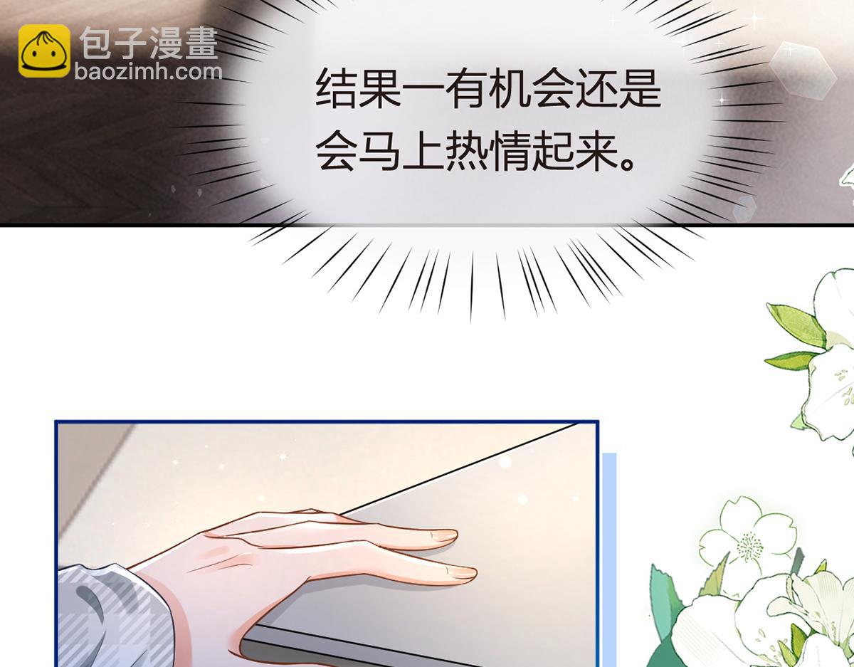 94.招募进行时(1/4)-第98话
