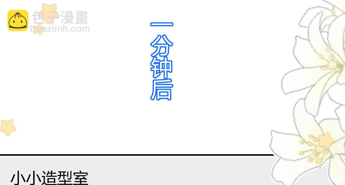94.招募进行时(1/4)-第98话