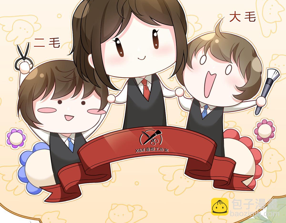 94.招募进行时(1/4)-第98话