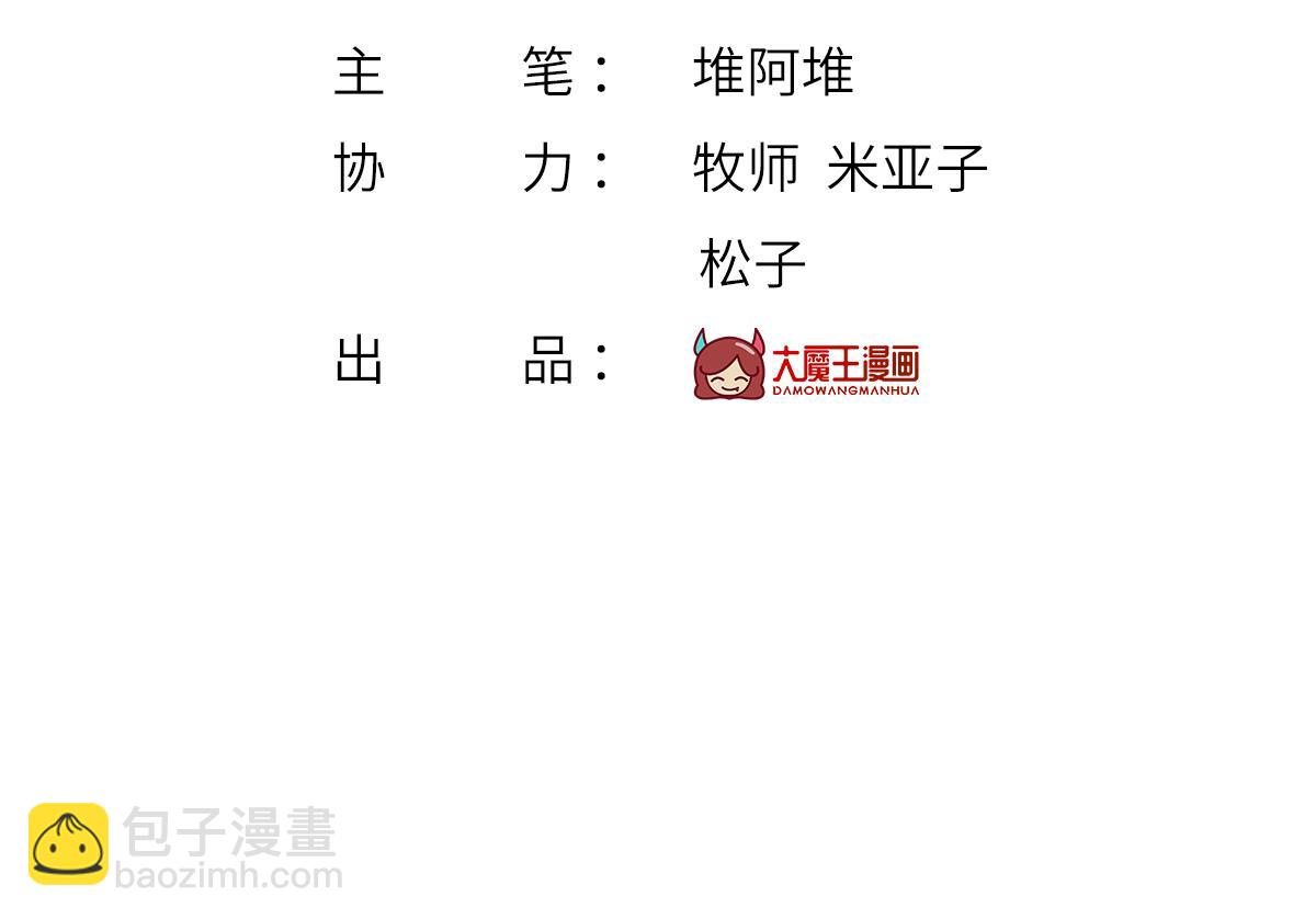 94.招募进行时(1/4)-第98话
