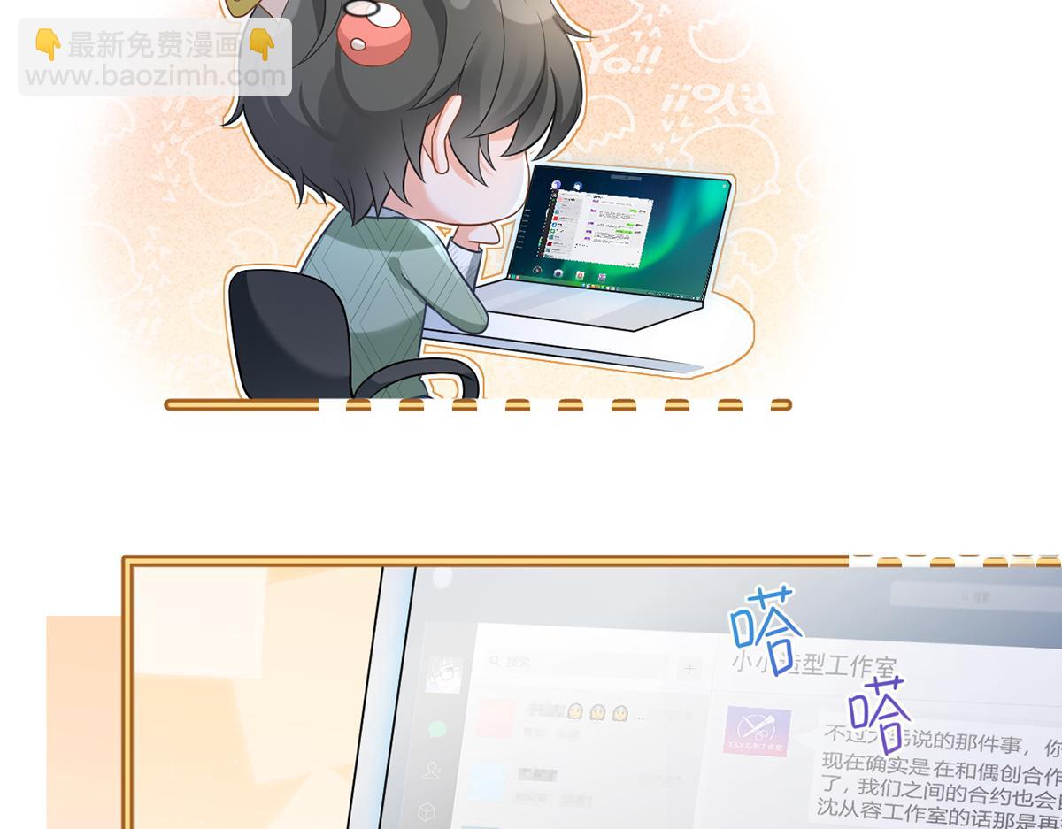 94.招募进行时(1/4)-第98话