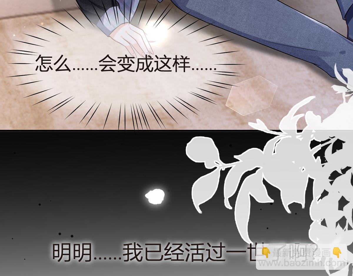 94.招募进行时(1/4)-第98话