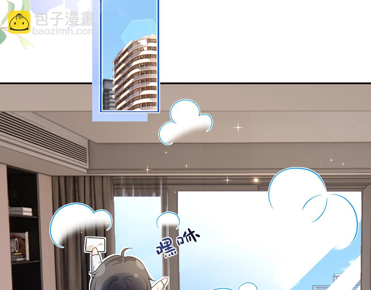94.招募进行时(1/4)-第98话