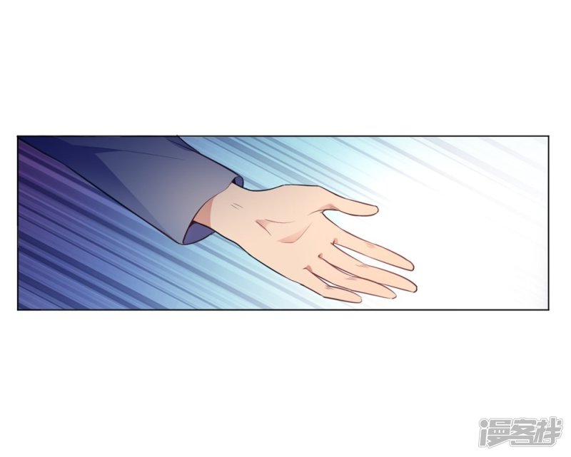 🍘我成了科学家的恋爱实验品 第12话 我要撩你了 第26页