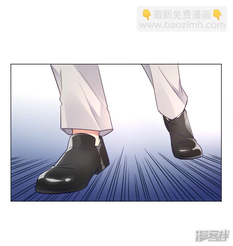 🍘我成了科学家的恋爱实验品 第12话 我要撩你了 第5页