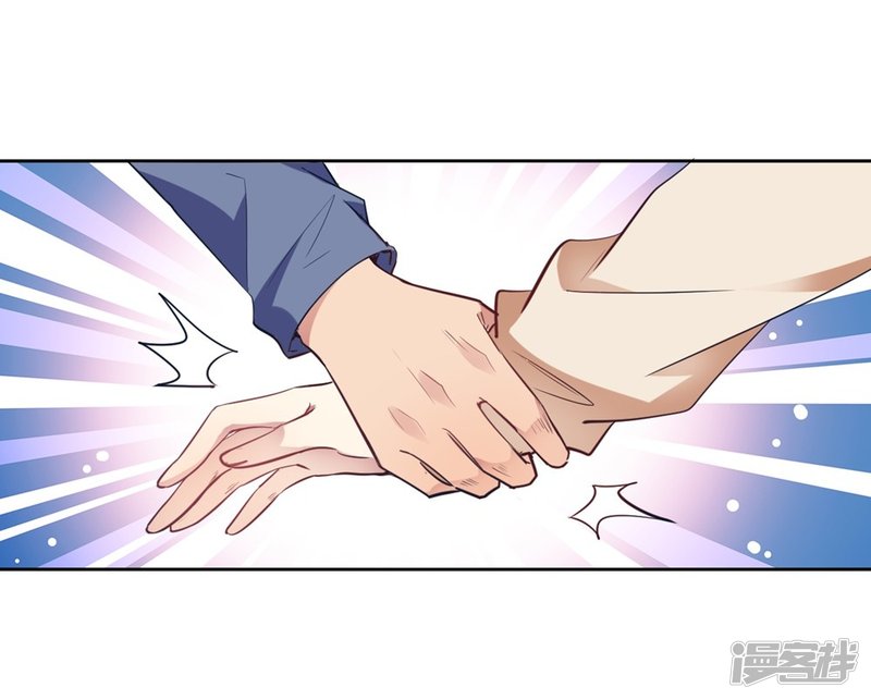 🍘我成了科学家的恋爱实验品 第14话 今晚运动了也没用 第15页